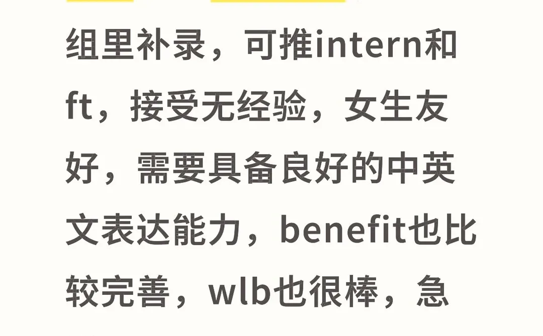 上海头部战略咨询