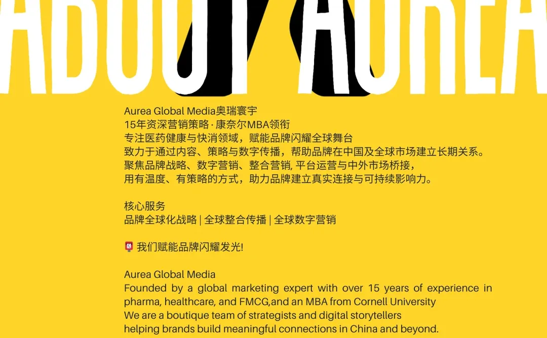 为什么“策略”是营销里最被误解的词?