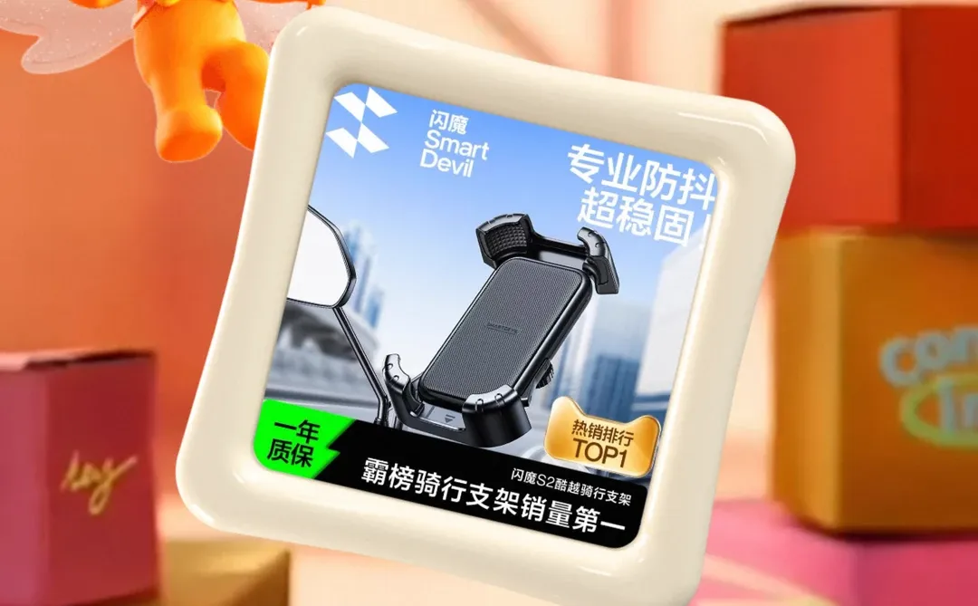 淘宝2025年度报告你……