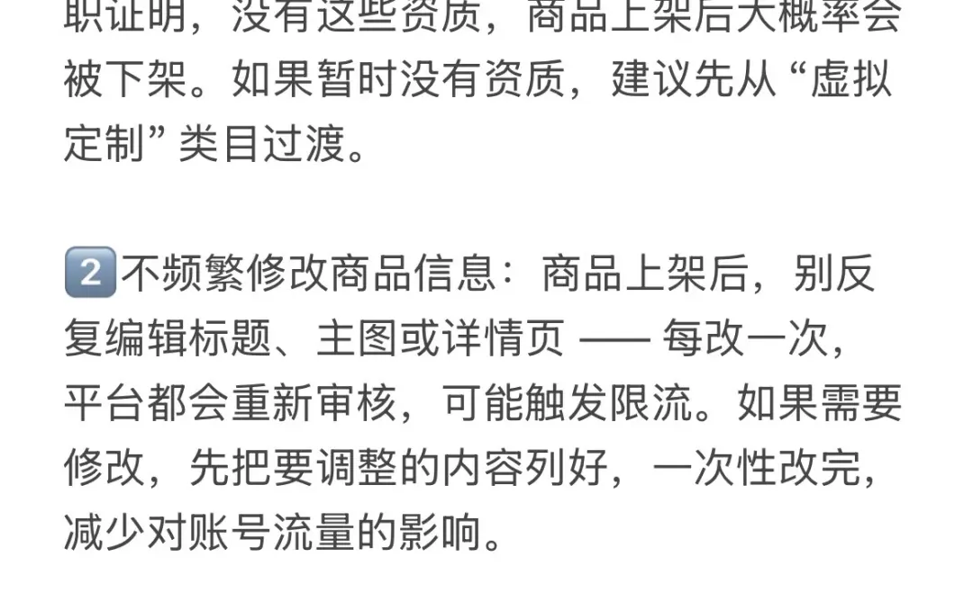 知识付费：下一个值得做的风口