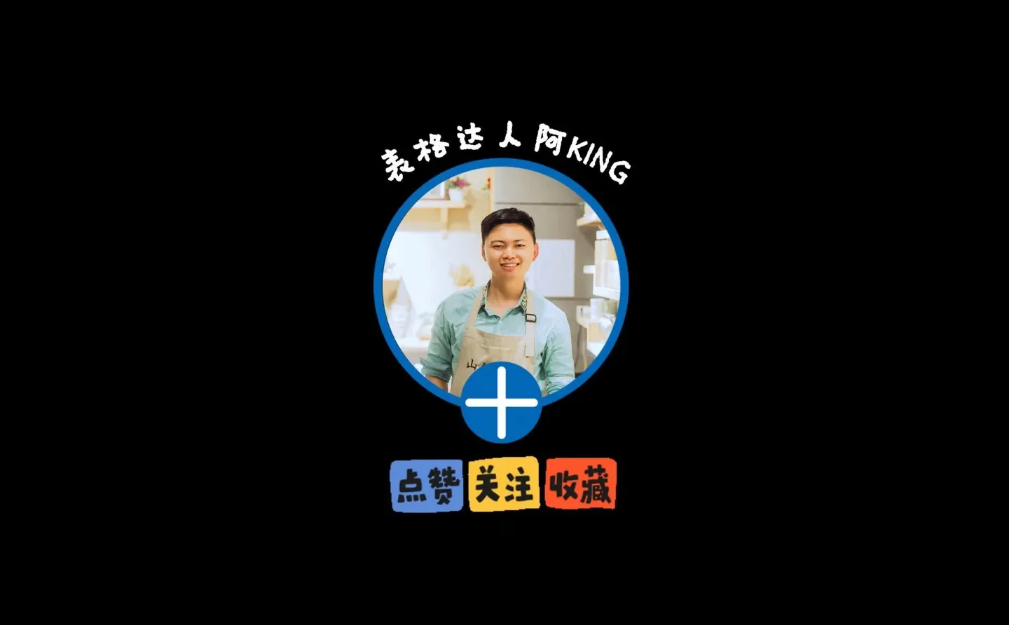 免费分享动态销售可视化图表（可下载）