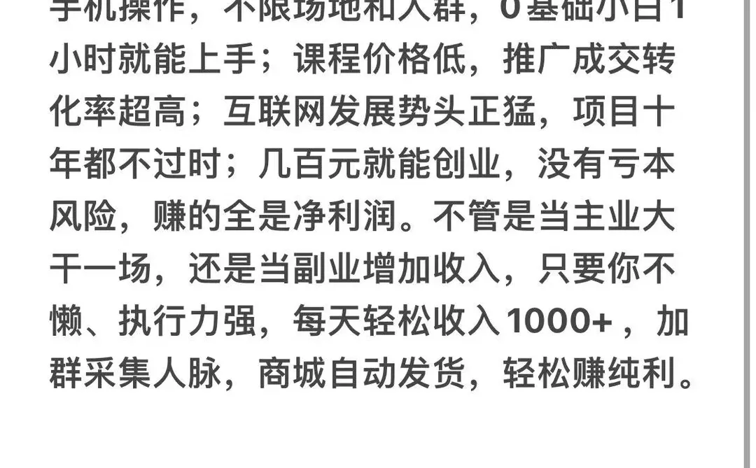 知识付费整合