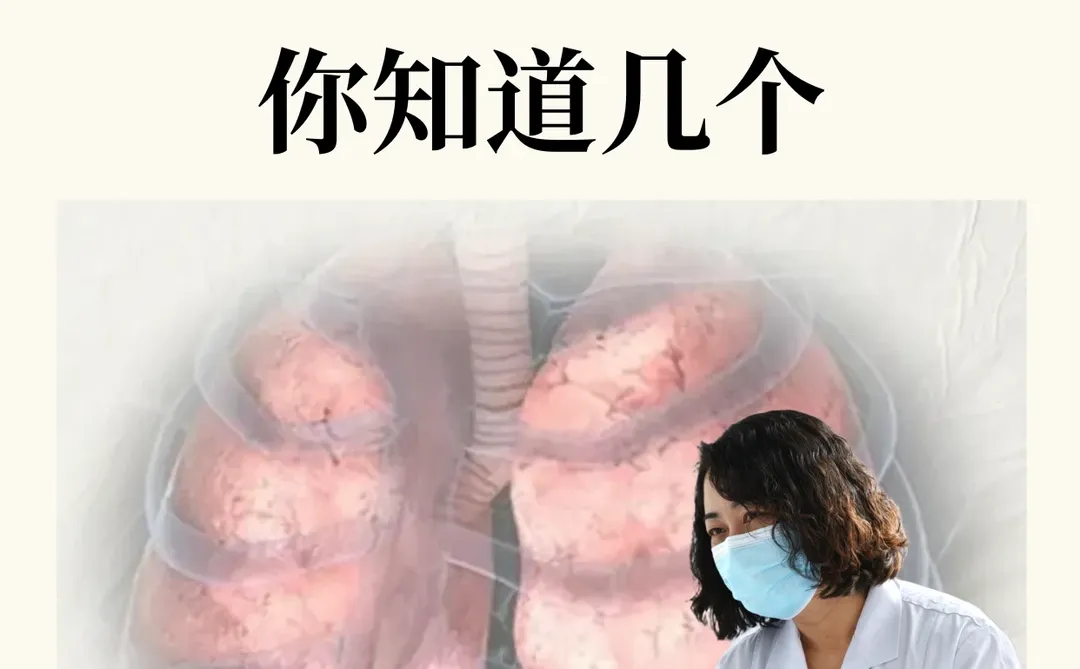 肺癌病理报告6个关键词，你知道几个？