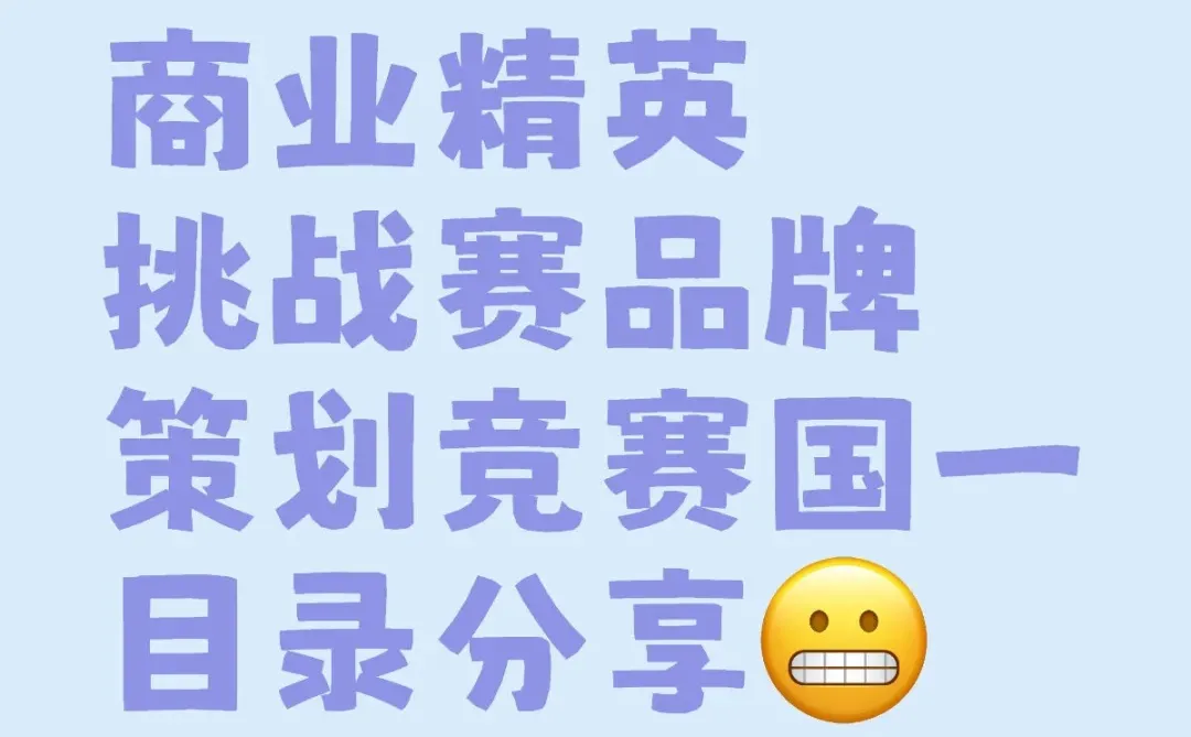 需要的可私戳我or留言!