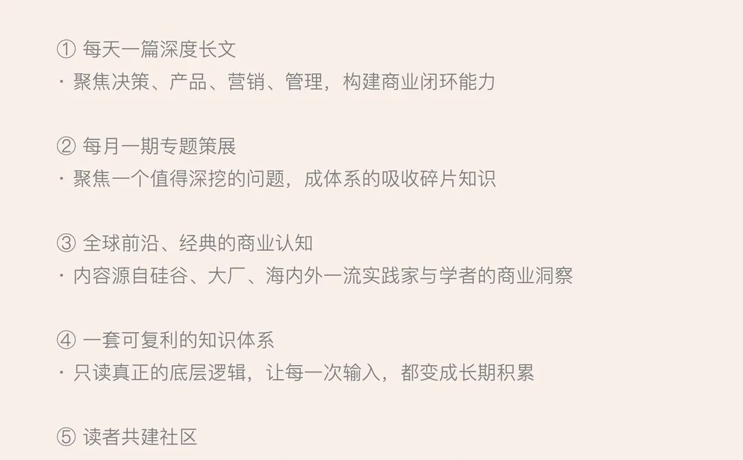 在职场,要有自己的商业底层逻辑