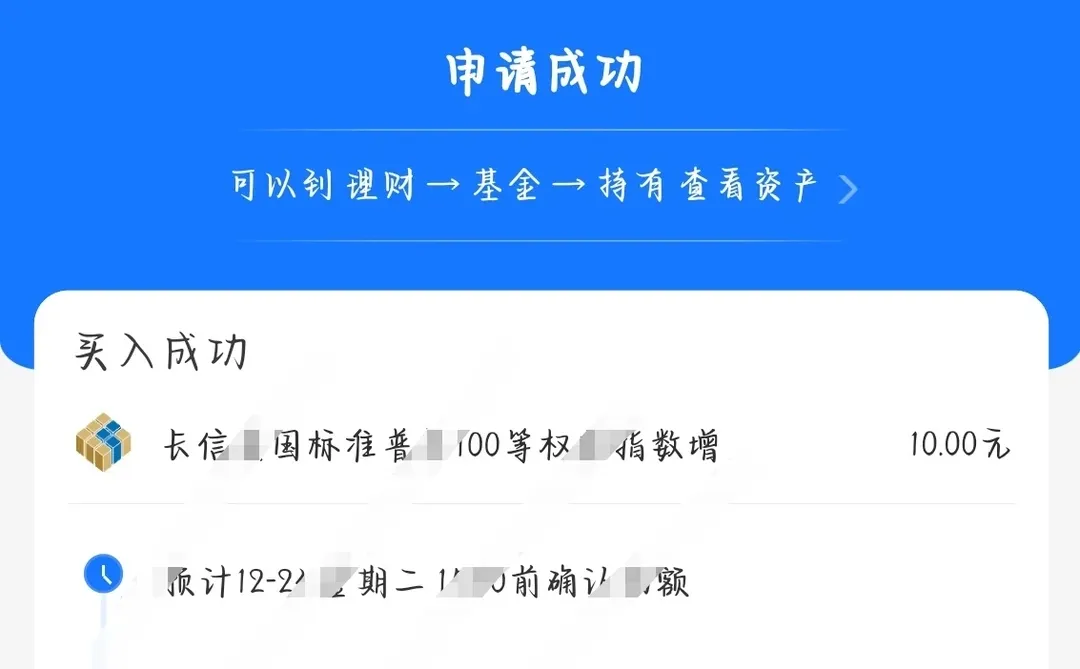 ?涨了也加仓｜我的右侧布局思路