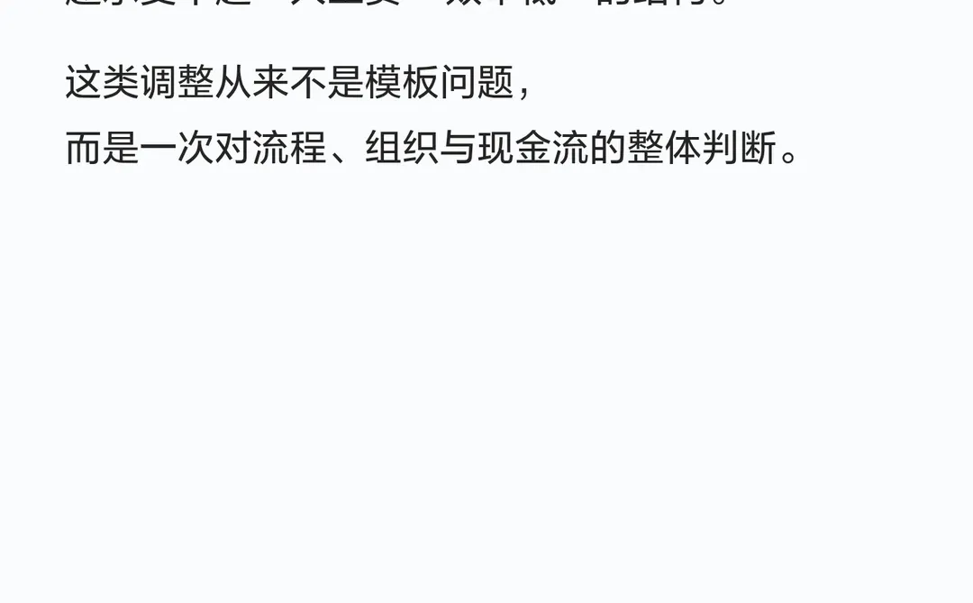 2026年澳洲央行会继续加息背后的商业真相