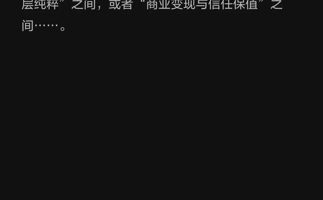 Vol7. 主理人商业，该何去何从？