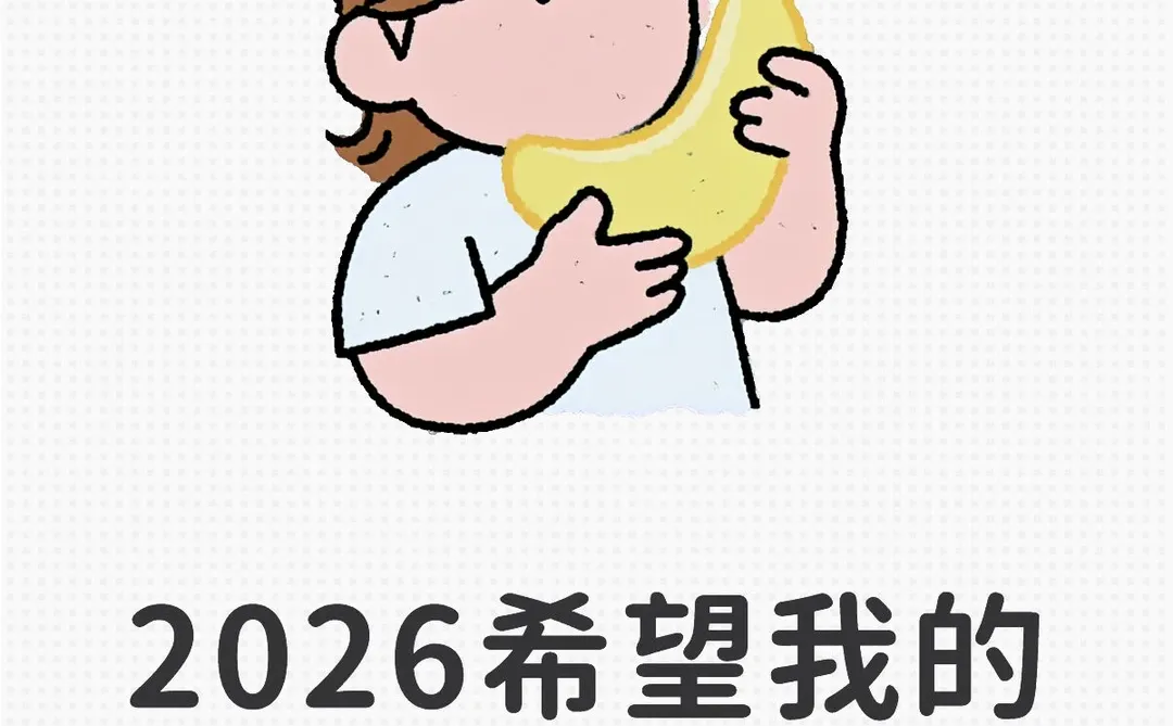2025敏宝抗敏总结
