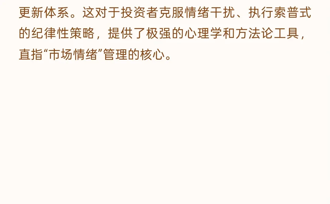 ? 《击败庄家：21点的有利策略》投资者视