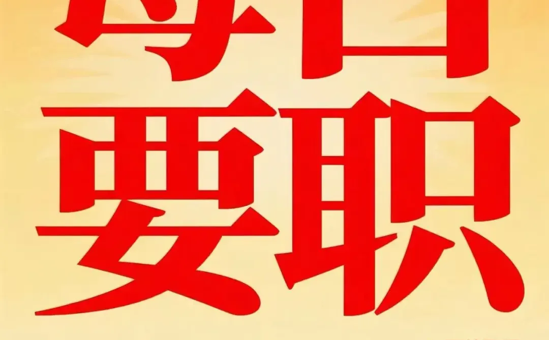 所属行业:农业-糖料种植-糖料人工采收工
