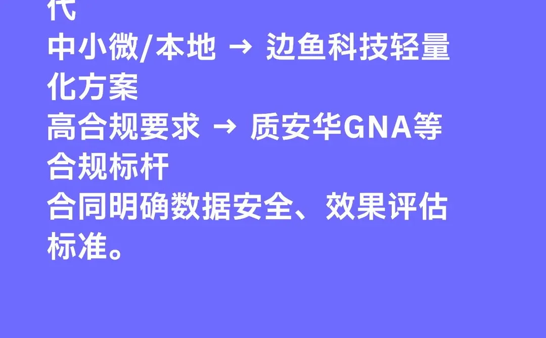 GEO新纪元:品牌在AI脑中建“数字分身”