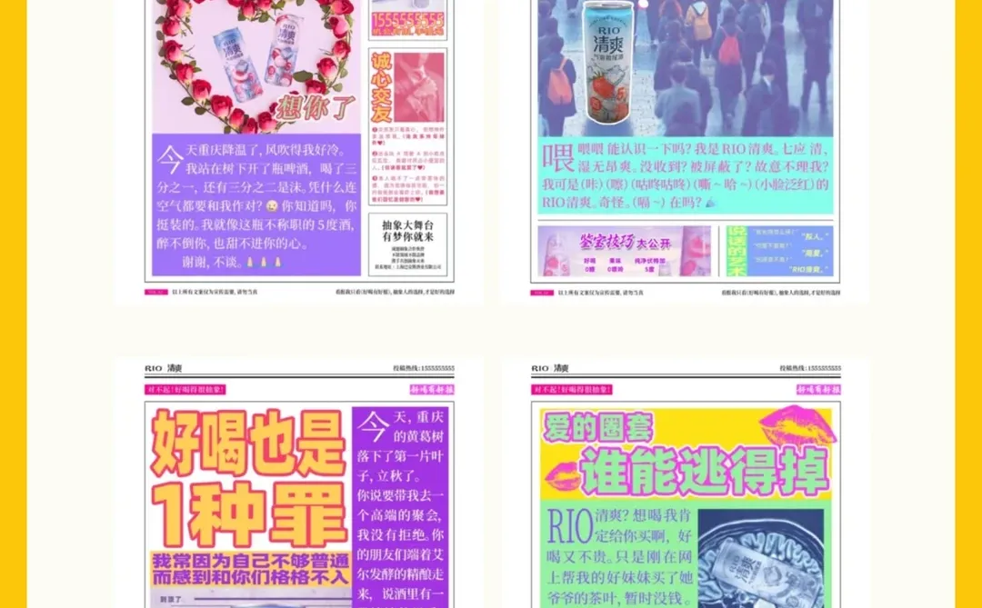 2024抽象营销大盘点|品牌出圈技能get!