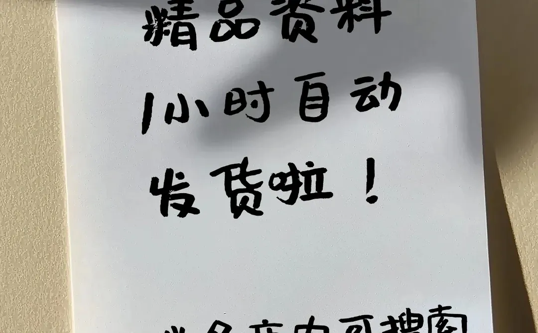 智能化能源方案大数据5G+建设素材