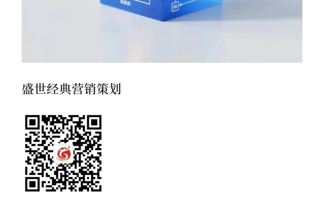 以品牌高度与标准营销打造30%-100%增长引擎