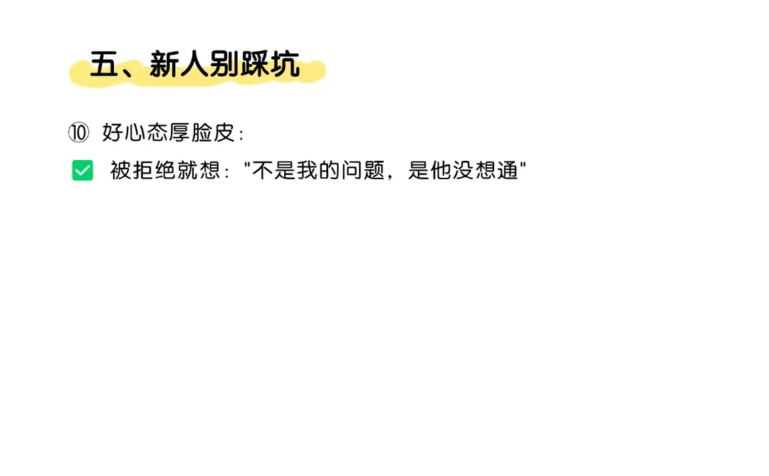 Tob销售,这些硬核能力。你知道么?