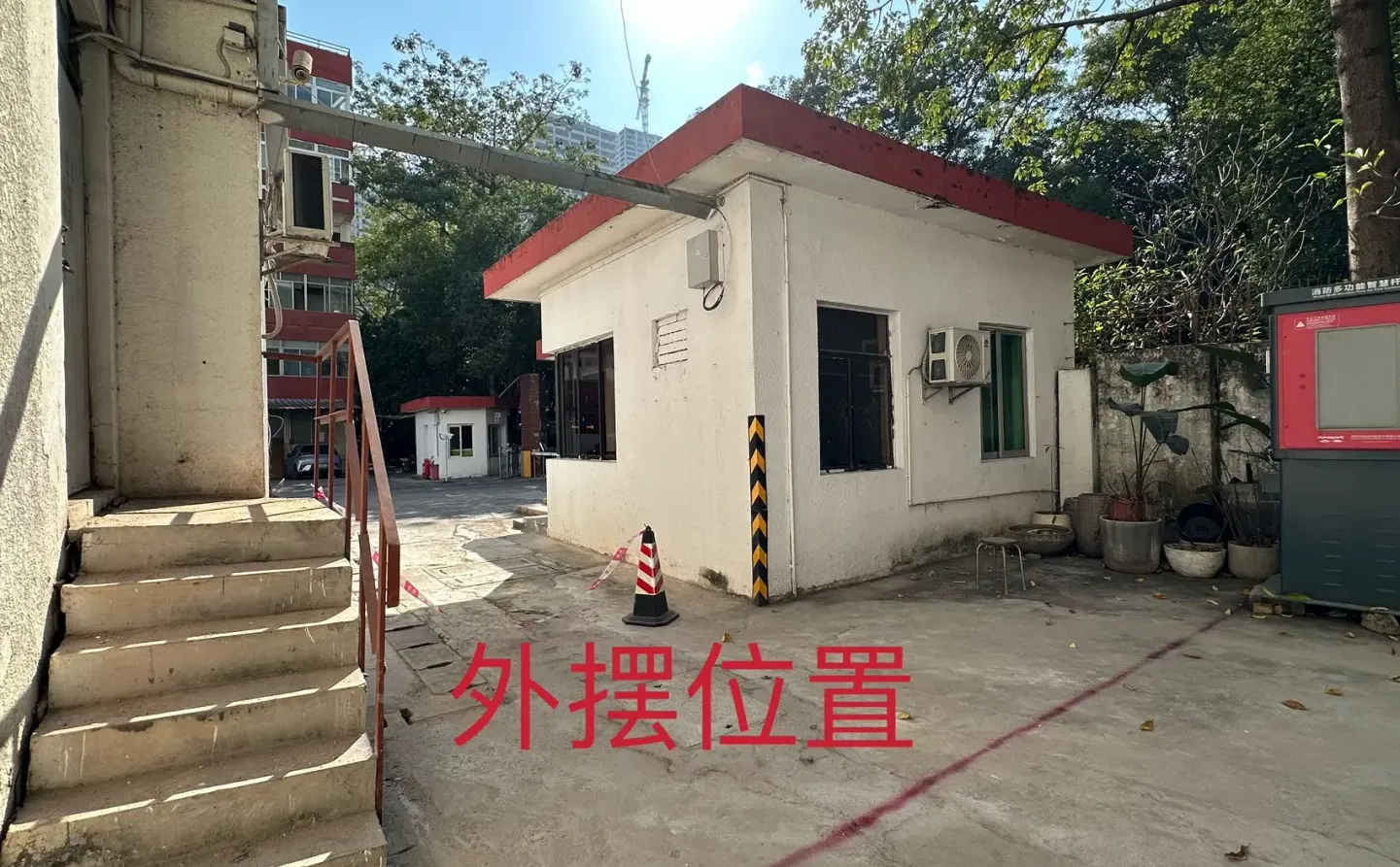 华侨城文化创意园55㎡小独栋