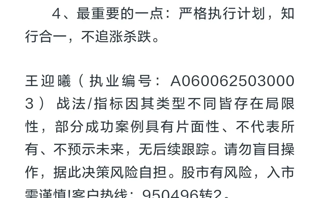 振幅不到这个数，千万别做T（干货版）