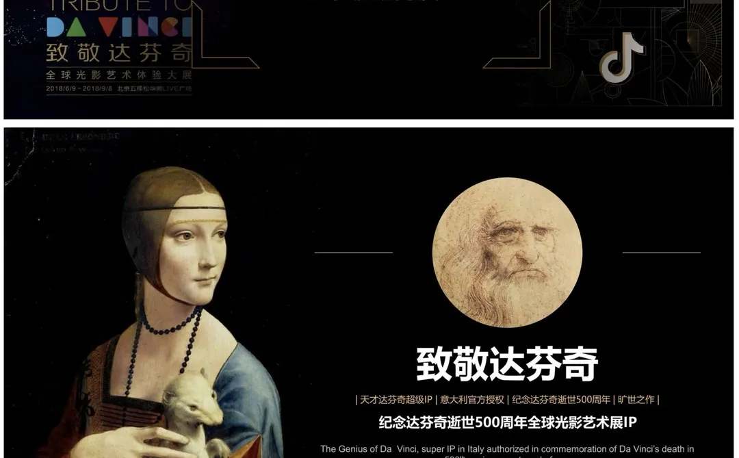 抖音招商案例分享｜品牌招商必看✨