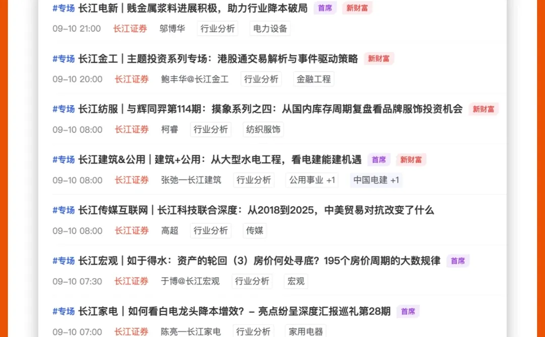 卷王啊！