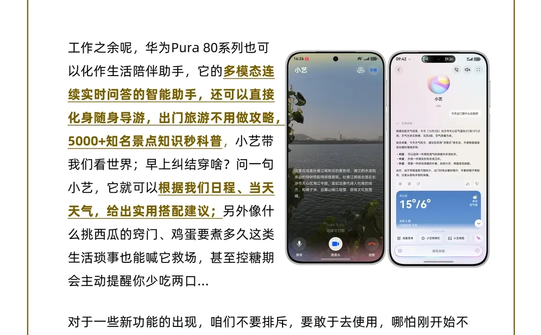 营销er如何平衡多线程工作?