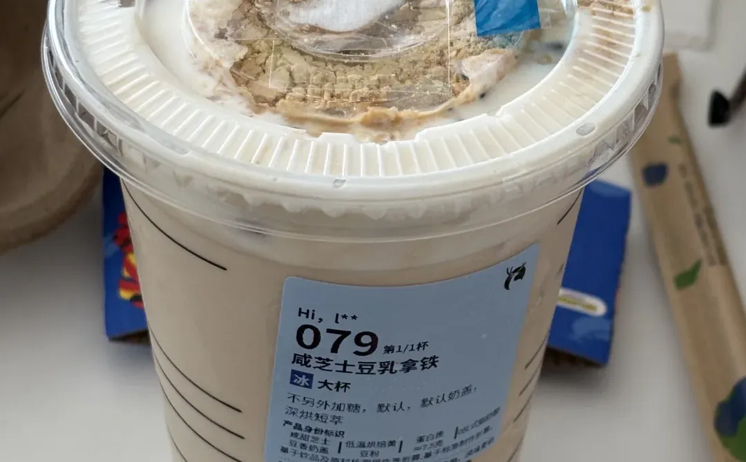食品产业链