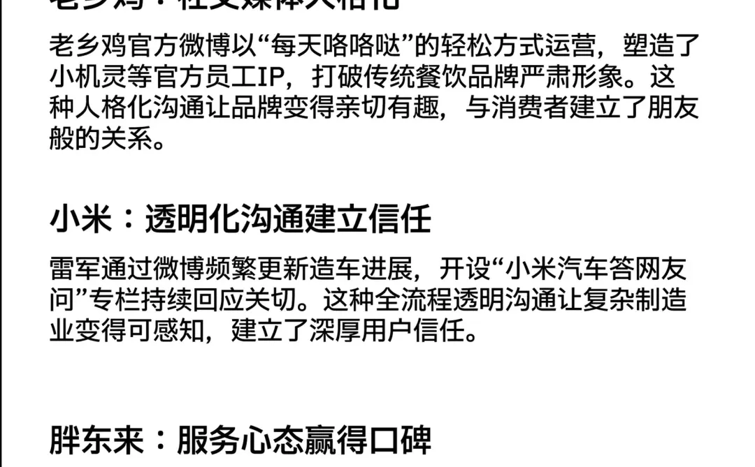 比品牌老化更可怕的,是品牌“老登化”!