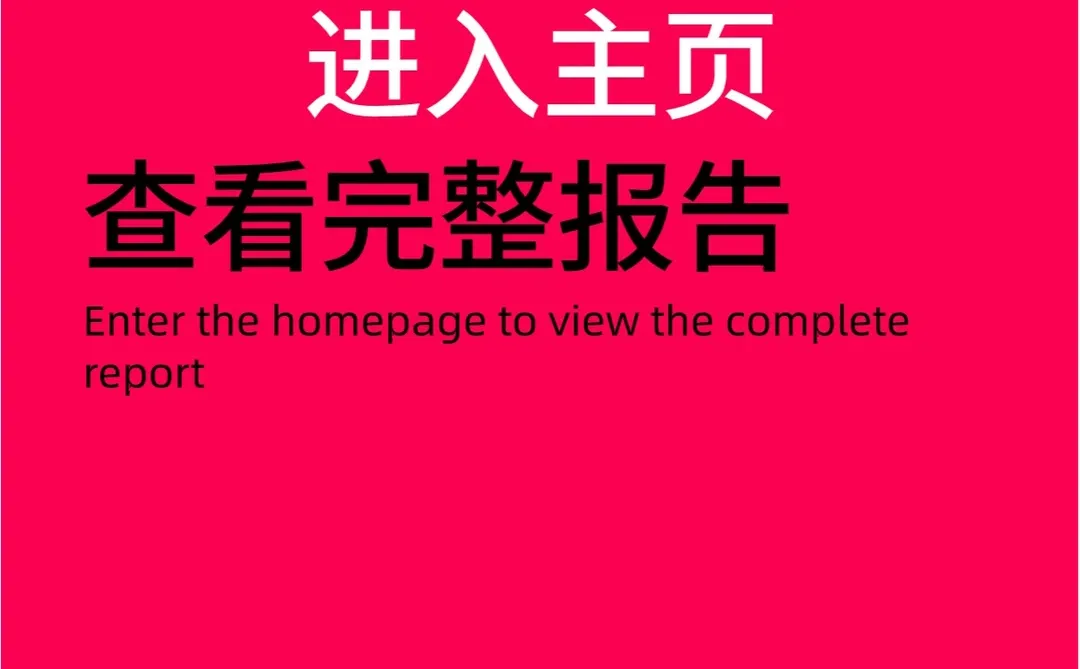 2023：市场驱动力、洞察及考虑因素