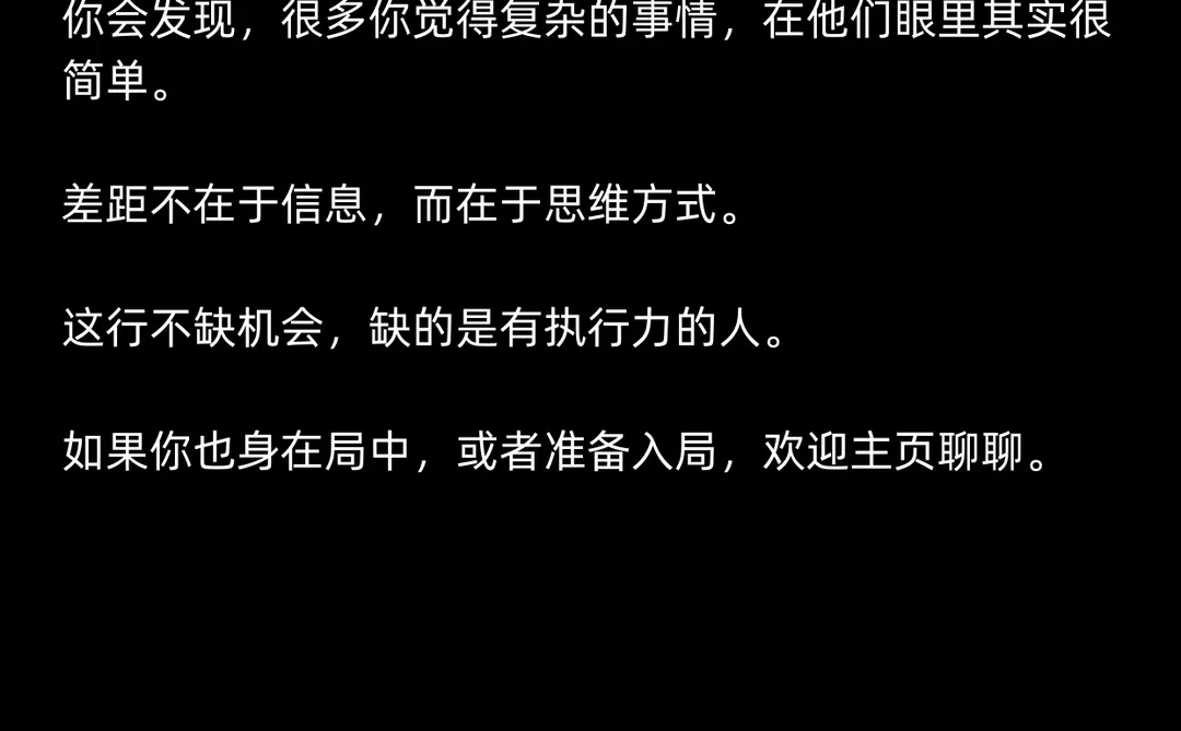 年薪800万大学室友教我一招，1分钟就能判断