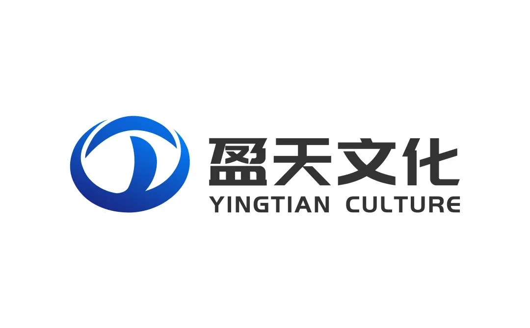 ?山东盈天文化