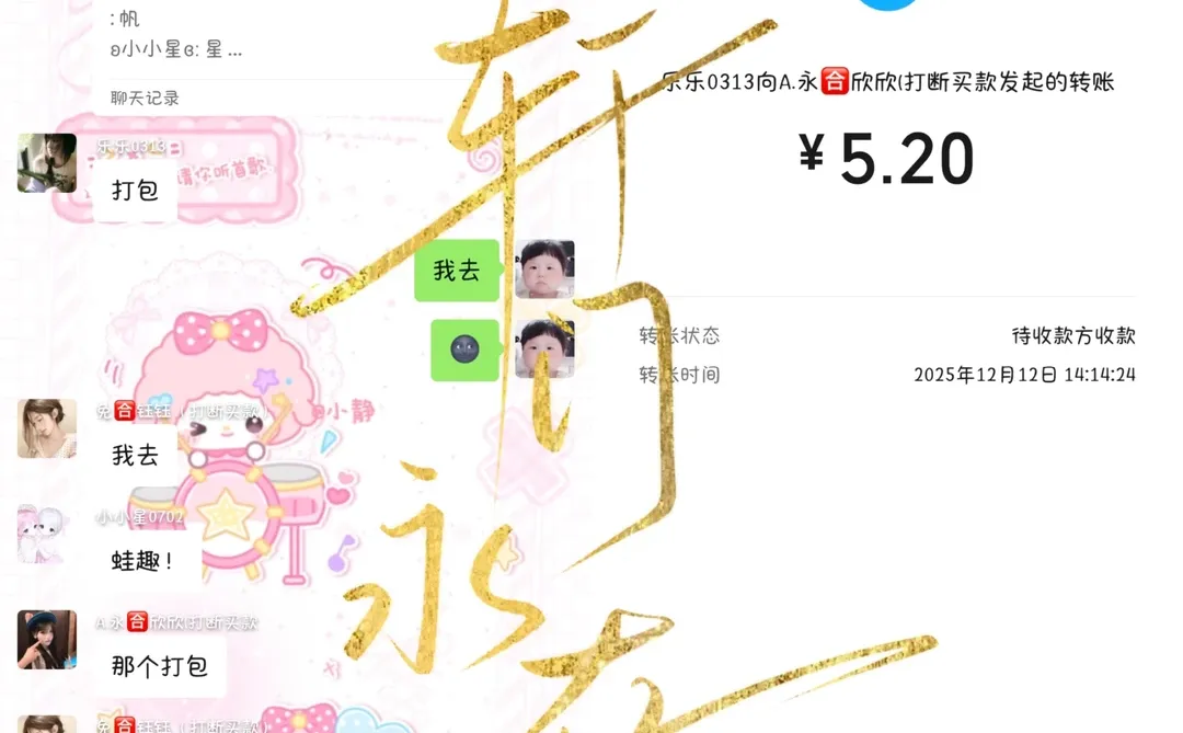 今日份打包