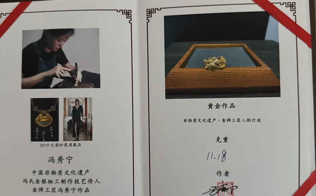 ➗闲置黄金?️