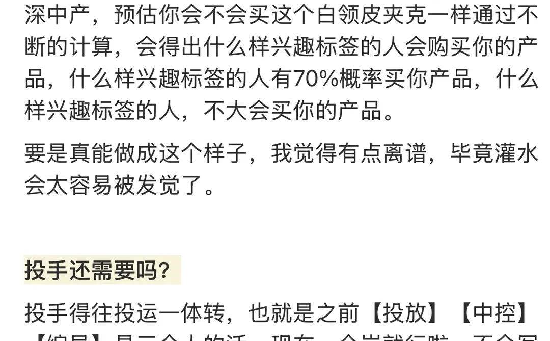 前两天千川大会讲的26年更新走向