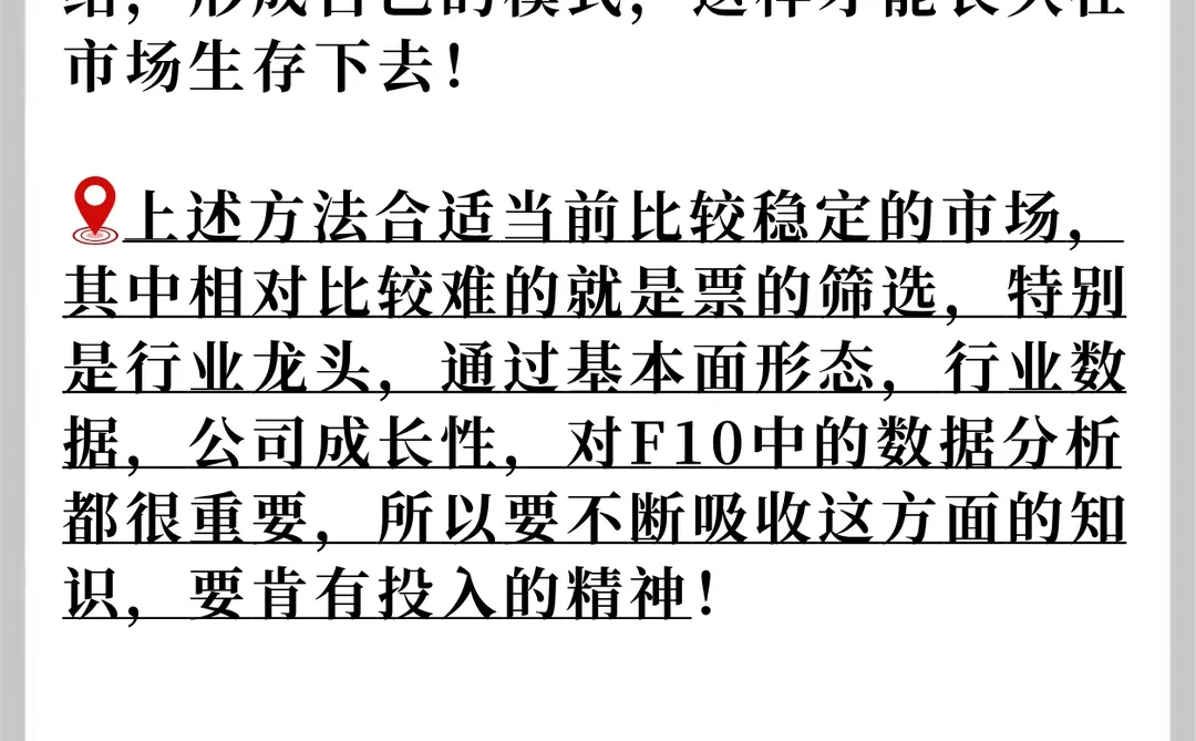 假如你在30w以内，那么可以试试这个方法！