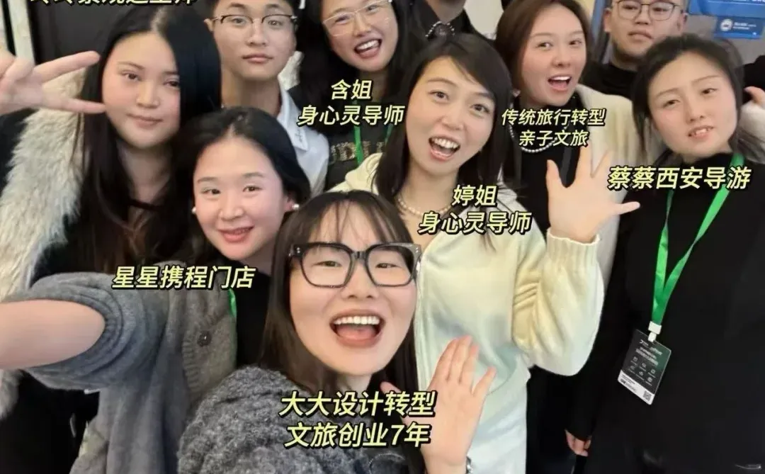 以为是被收割的韭菜却不想是