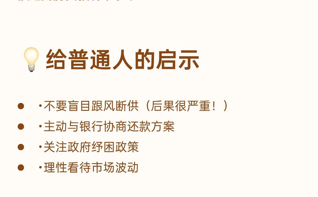 别再只怪大环境了!房价止跌回稳隐的形杀手