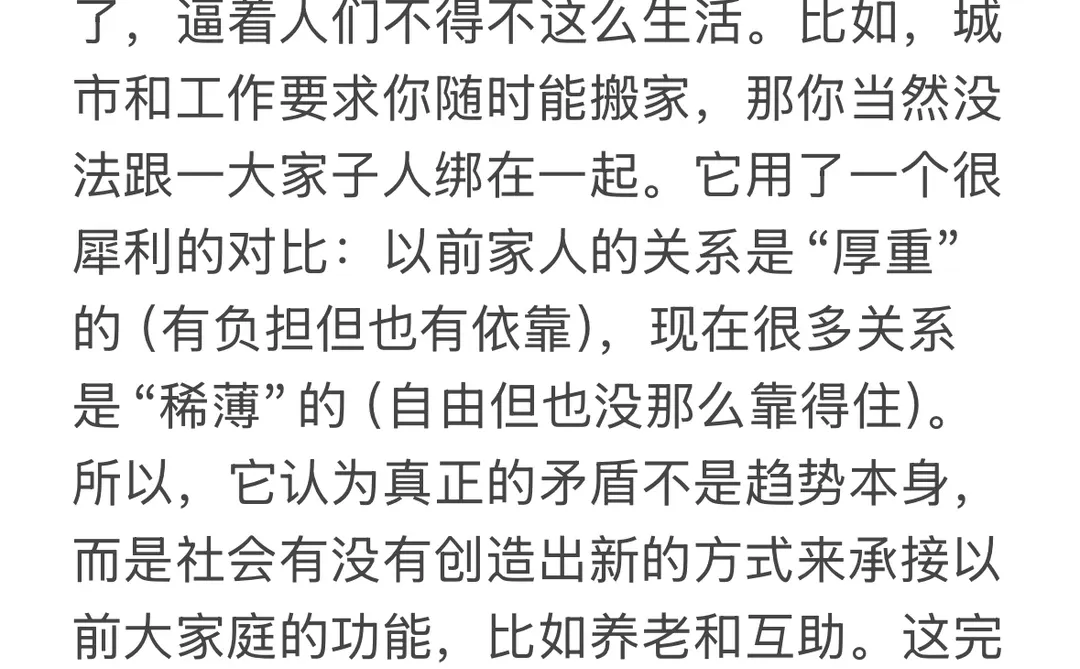 雅思大作文678分对比（附分析）