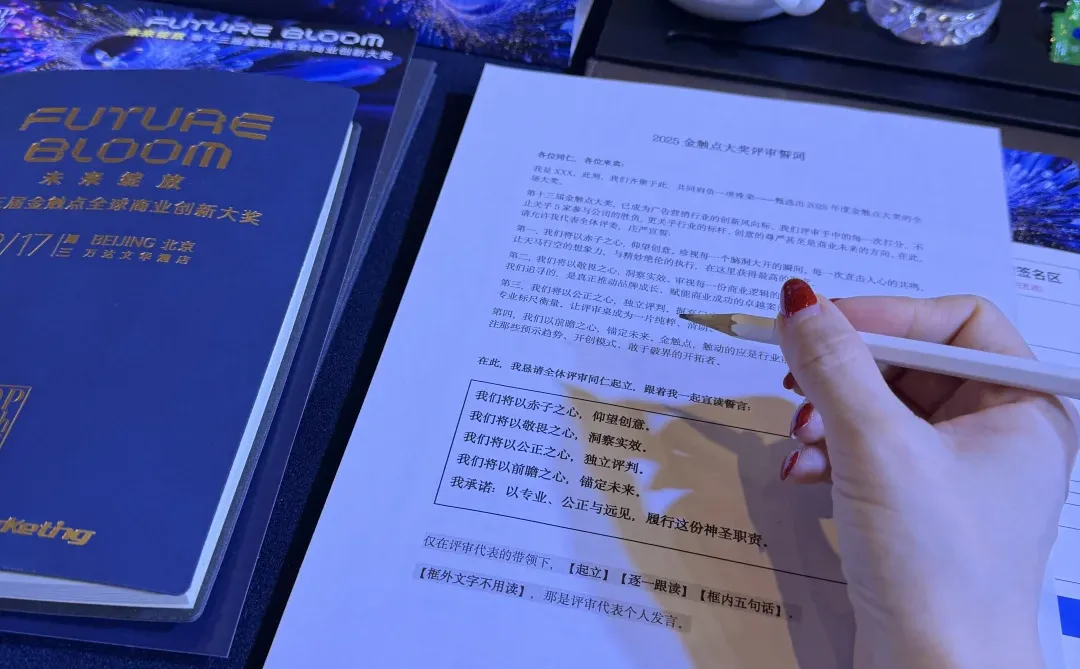 对时代和人心的洞察始终是决胜因素