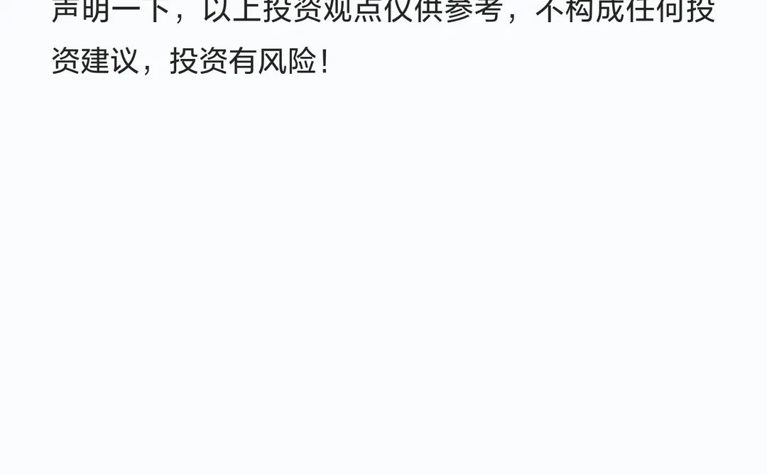2025年投资年报