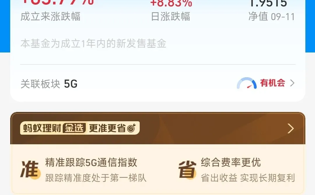 5G通信是下半年主线