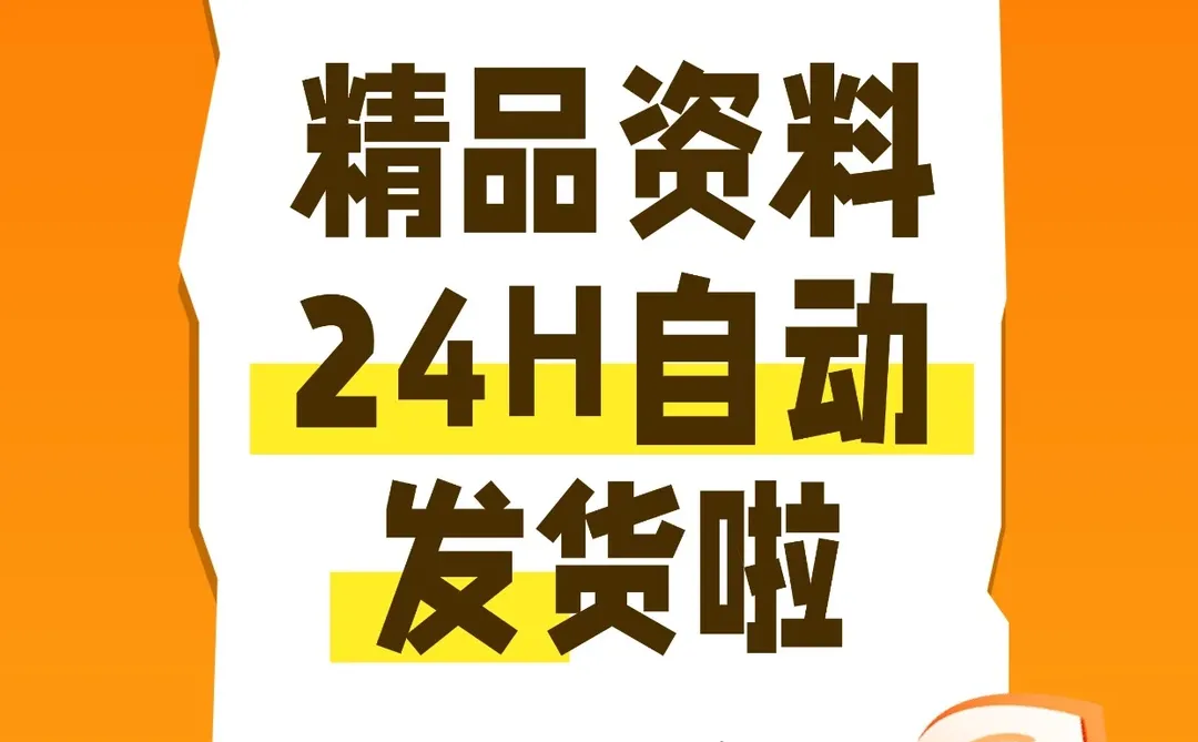 ESG企业投资指南评价体系专题报告
