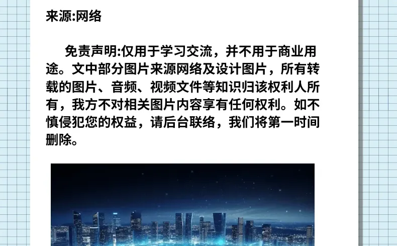 电商未来发展趋势