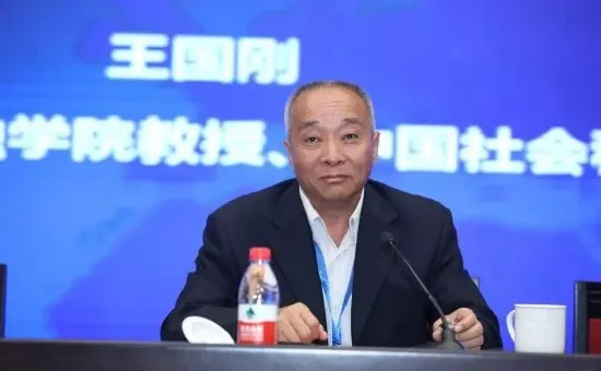 金融专家王国刚出席资本市场论坛