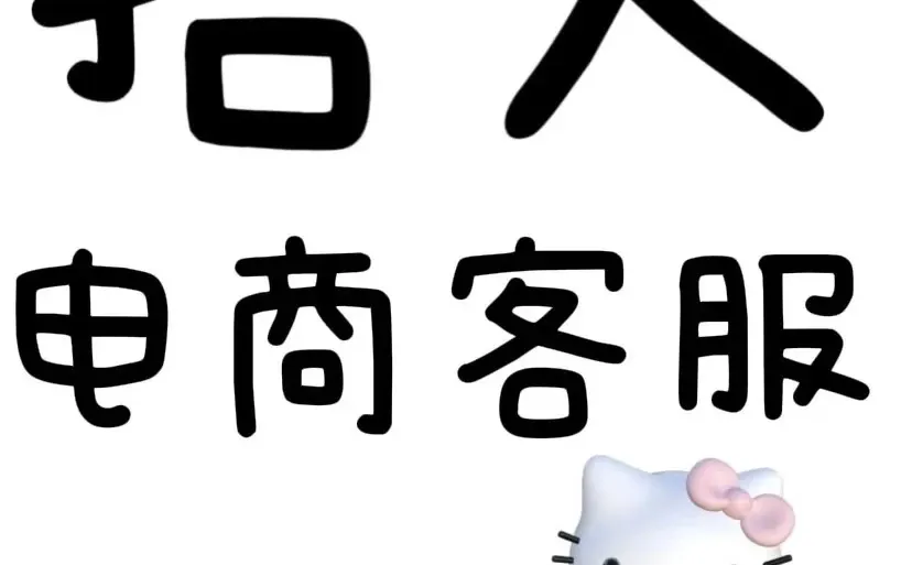 和田玉客服