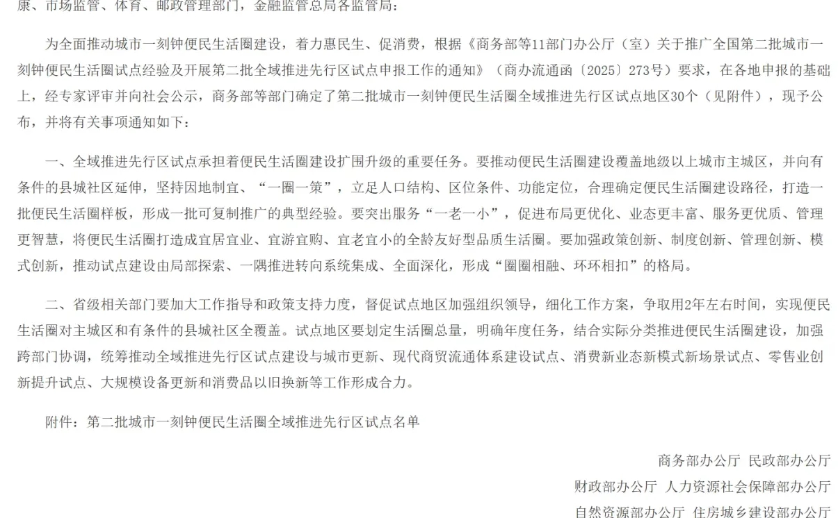 城市级新政策,又诞生20篇DID新选题!