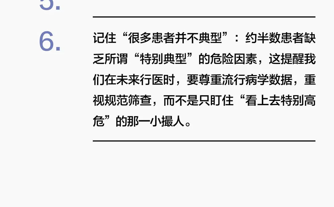 乳腺癌 21天教程（1）：乳腺癌概述与流行