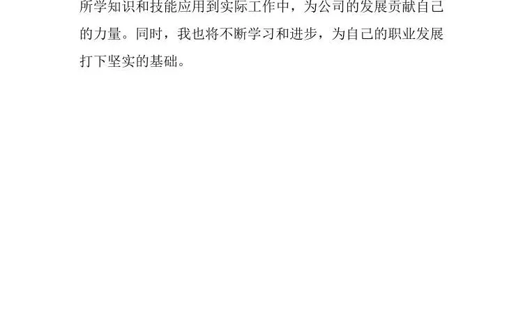 电子商务还没写实习报告的宝子有救了