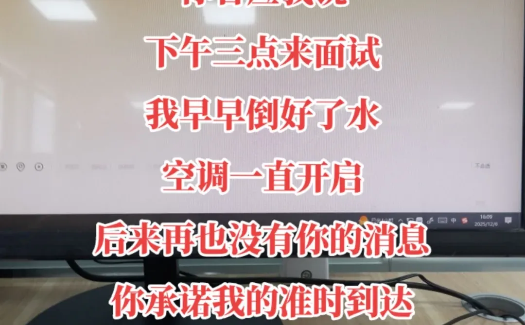 被鸽子了但没完全被打败！