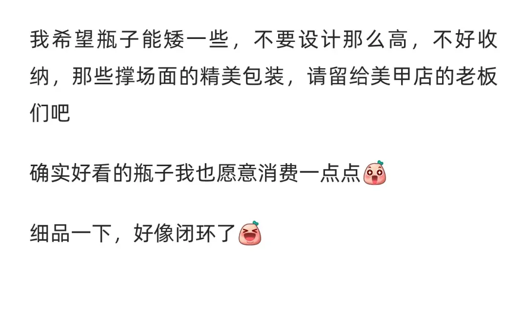 美甲玩家对美甲业品牌方与源头的灵魂拷问