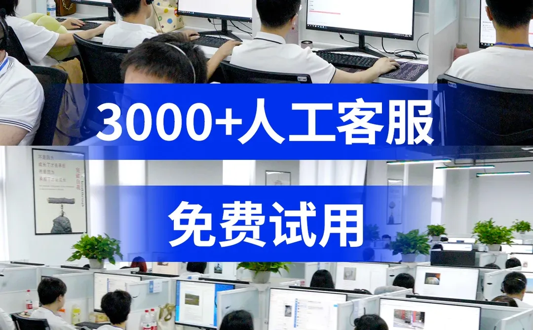 客服外包怎么选?电商人必看的省心方案
